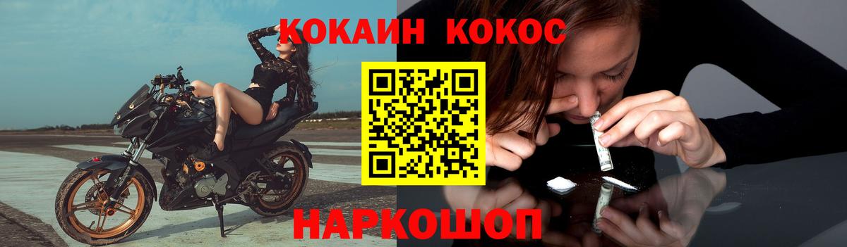Чебоксары  КОКАИН 98%  Cocaine  COCAIN 97%  Вход с VPN 