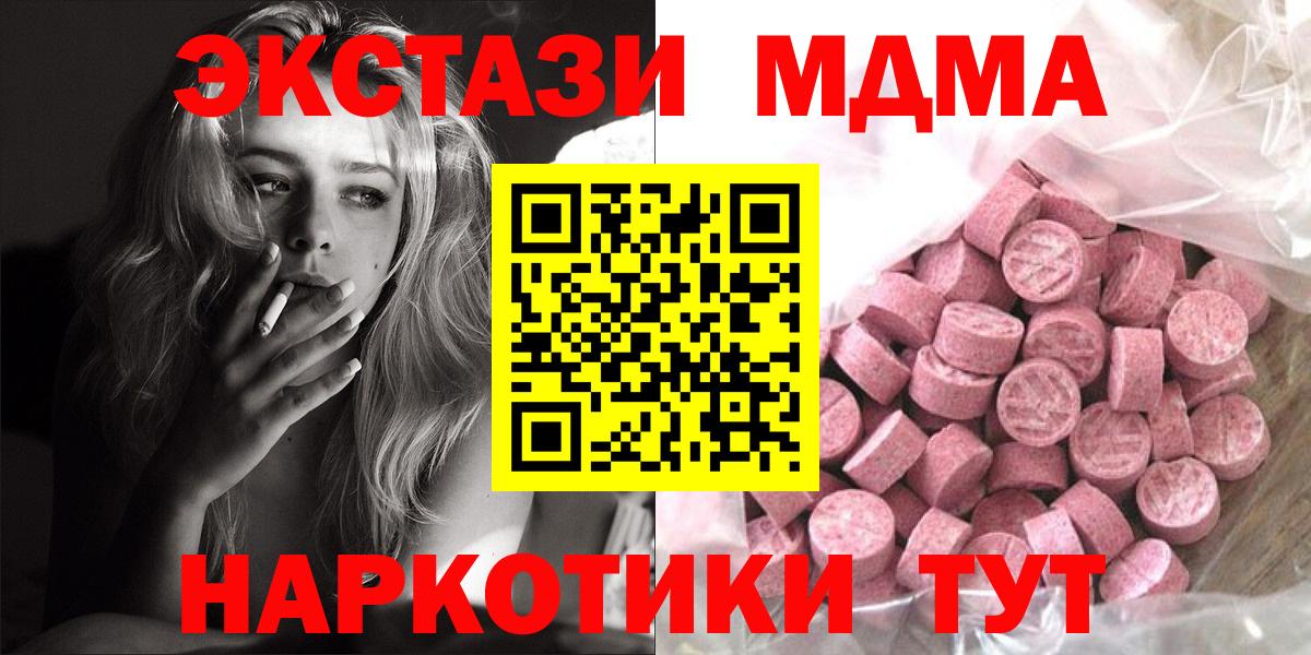 Чебоксары  ЭКСТАЗИ круглые  ЭКСТАЗИ Дубай    ссылка  Вход с VPN 
