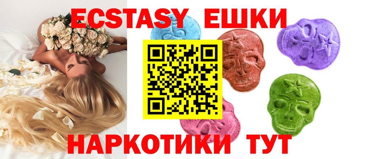 Ecstasy Philipp Plein Чебоксары