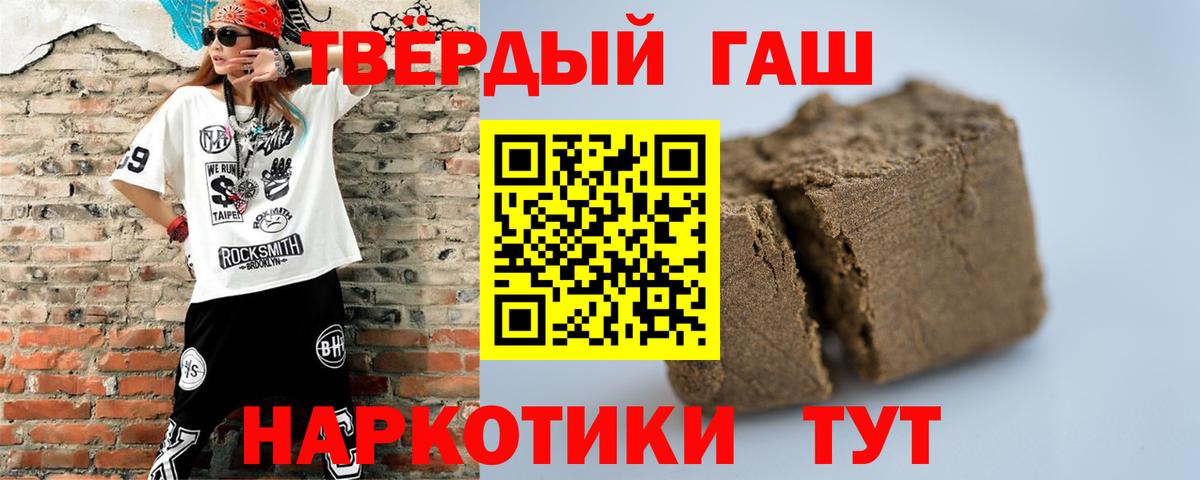Чебоксары  ГАШИШ гарик  ГАШИШ  Вход с VPN  ГАШ Cannabis 