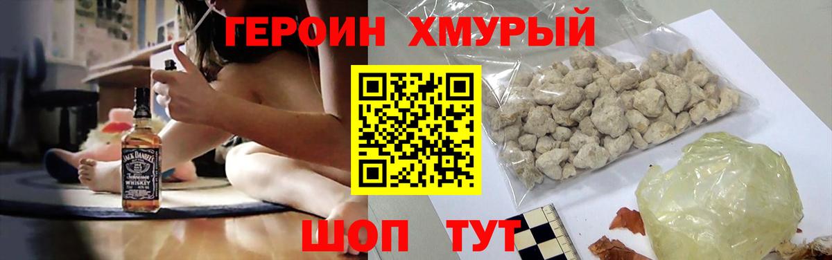 Чебоксары  ГЕРОИН Афган  Вход с VPN 