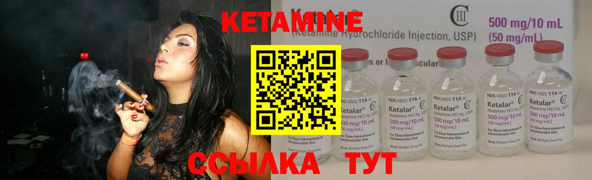 Чебоксары  нарко площадка клад  Вход с VPN  КЕТАМИН VHQ  КЕТАМИН VHQ 