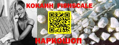 гашишное масло Мариинск