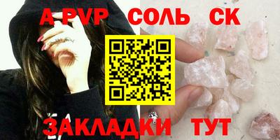 гашишное масло Мариинск