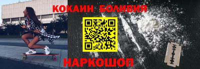 мефедрон Малоярославец