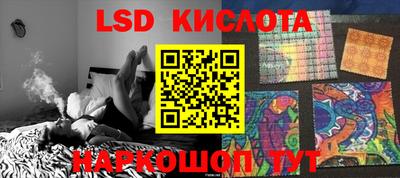 гашишное масло Мариинск