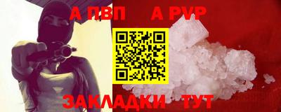 мефедрон Малоярославец