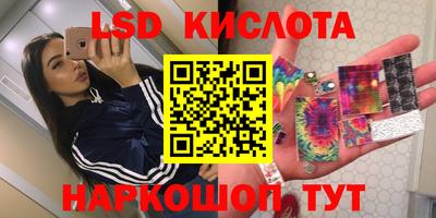 мефедрон Малоярославец