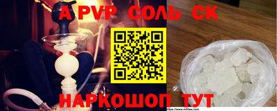 мефедрон Малоярославец