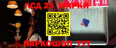 гашишное масло Мариинск
