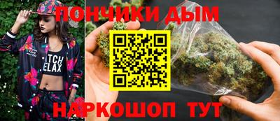 гашишное масло Мариинск