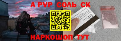 a pvp Малгобек
