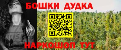 мефедрон Малоярославец