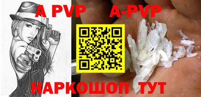 мефедрон Малоярославец