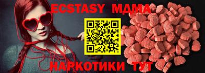 гашишное масло Мариинск