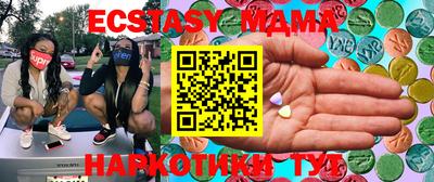 мефедрон Малоярославец