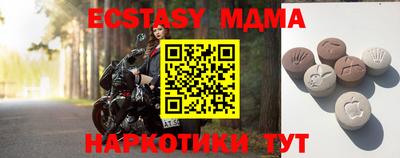 гашишное масло Мариинск