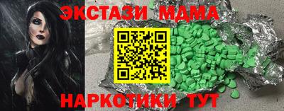 a pvp Малгобек