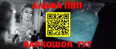 мефедрон Малоярославец