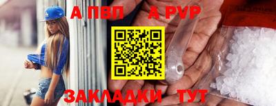 мефедрон Малоярославец