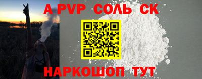 a pvp Малгобек