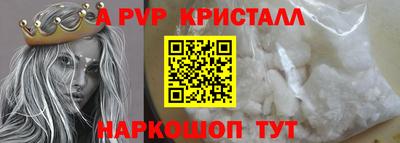 a pvp Малгобек