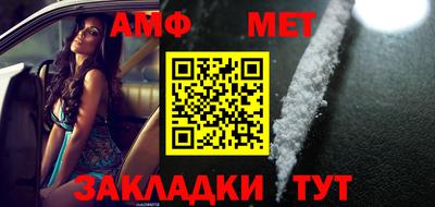 гашишное масло Мариинск