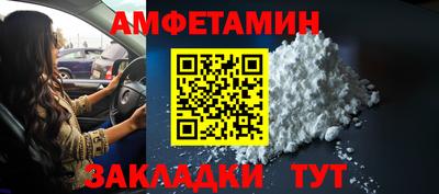 гашишное масло Мариинск