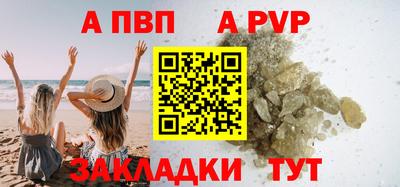 гашишное масло Мариинск
