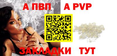 гашишное масло Мариинск