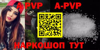 a pvp Малгобек