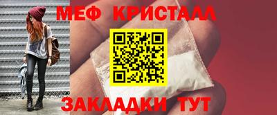 гашишное масло Мариинск