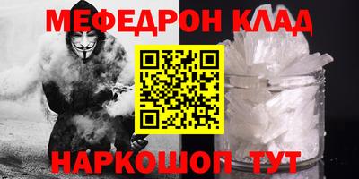 гашишное масло Мариинск