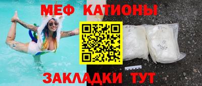 мефедрон Малоярославец