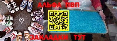 гашишное масло Мариинск