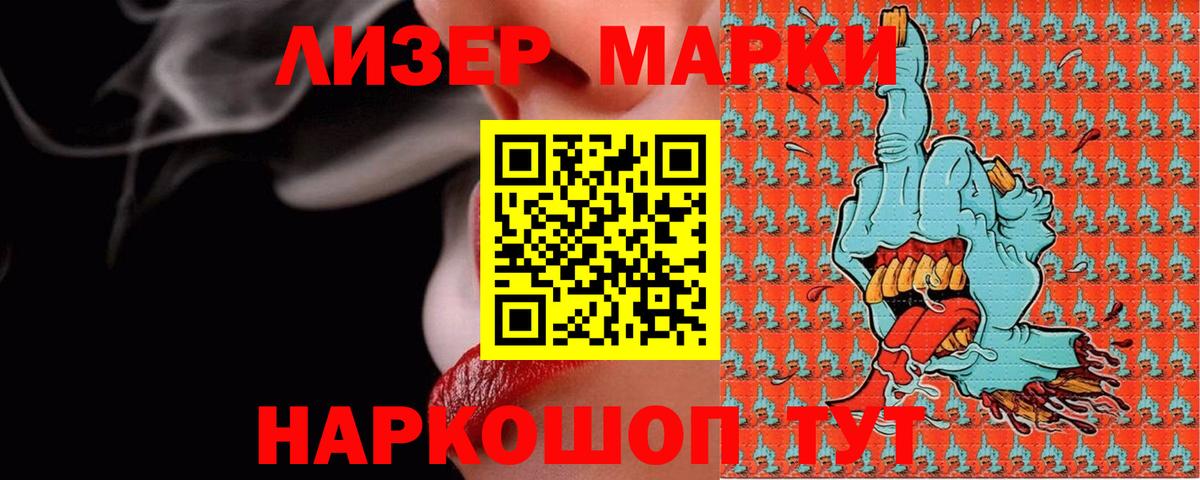 Лсд 25 экстази ecstasy  Вход с VPN  Чебоксары  ЛСД экстази кислота 