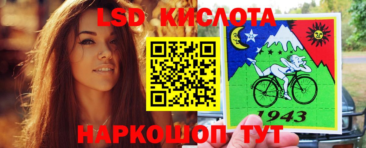 ЛСД экстази ecstasy Чебоксары