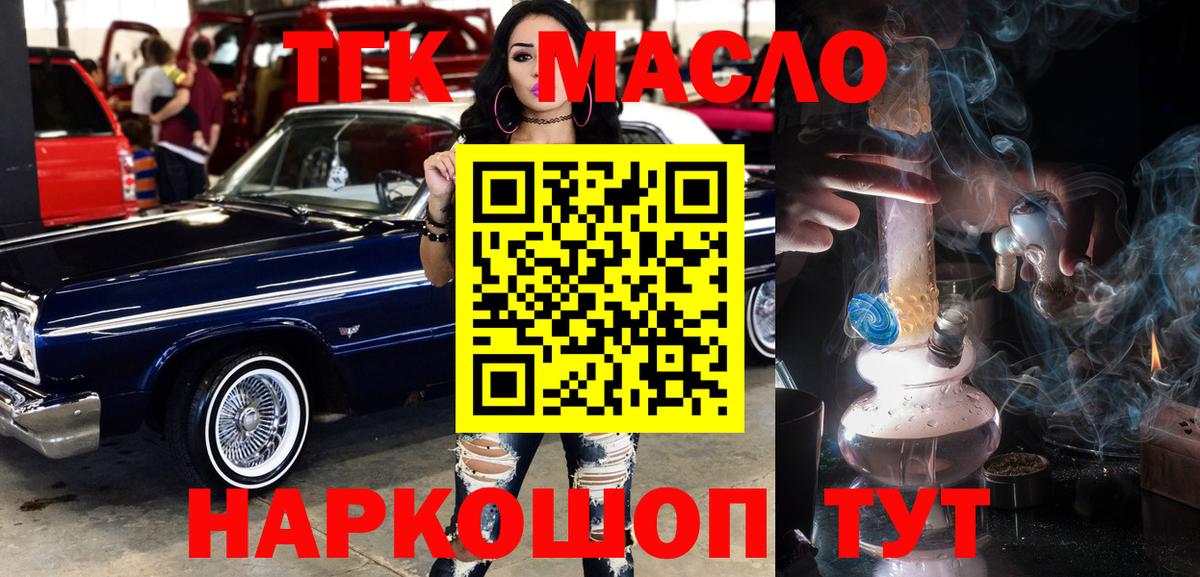 Мефедрон   A PVP СК кристаллы  Гашиш  Вход с VPN  Кокаин  Чебоксары  Марихуана  Гашиш 