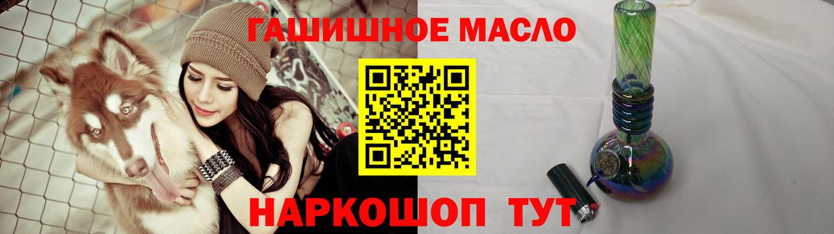 Дистиллят ТГК гашишное масло  Вход с VPN  Чебоксары 