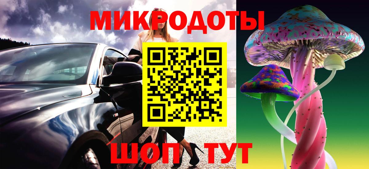 Псилоцибиновые грибы Psilocybine cubensis  Псилоцибиновые грибы Magic Shrooms  Вход с VPN  Чебоксары 